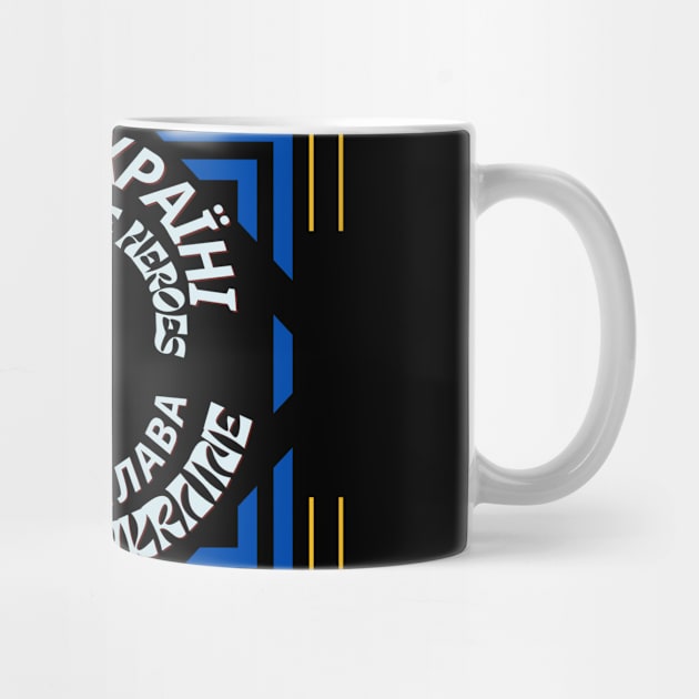 Glory to Ukraine by EpicClarityShop